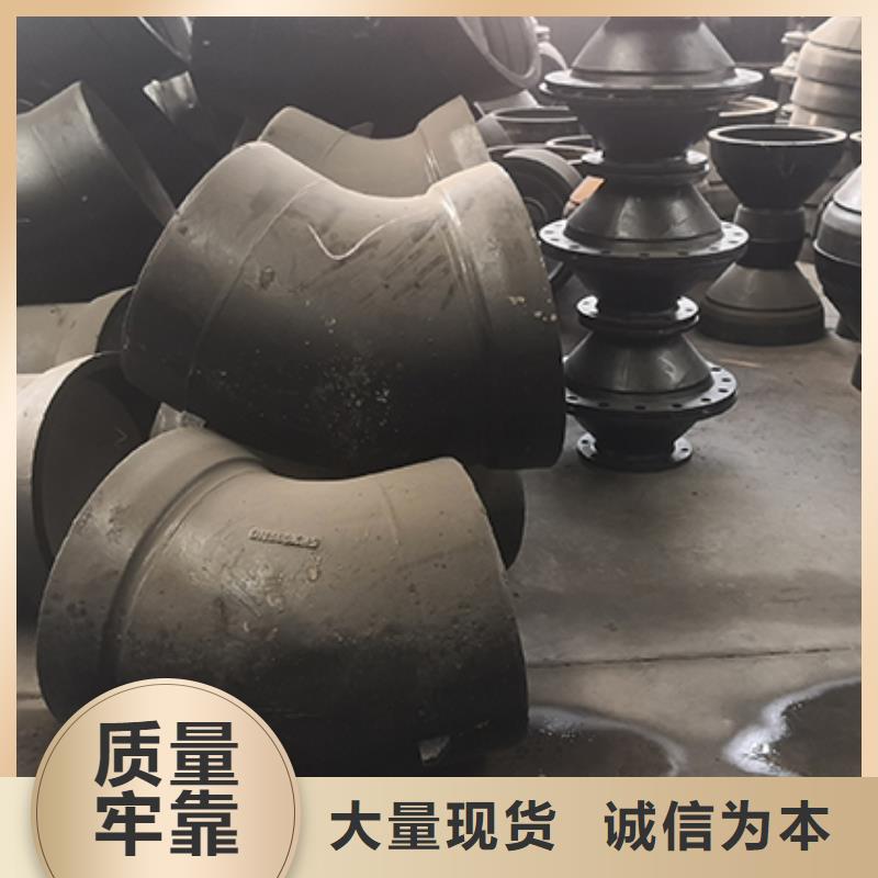 球墨铸铁管配件-C级离心球墨铸铁管准时交付