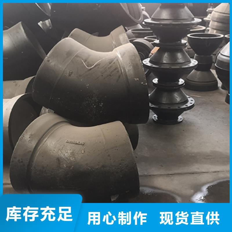 球墨铸铁管配件专业供货品质管控
