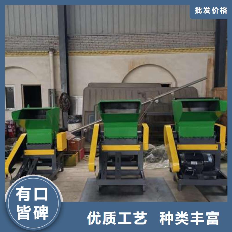 买小型塑料粉碎机认准大厂家