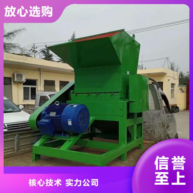 pvc塑料粉碎机价格近期行情禾凡