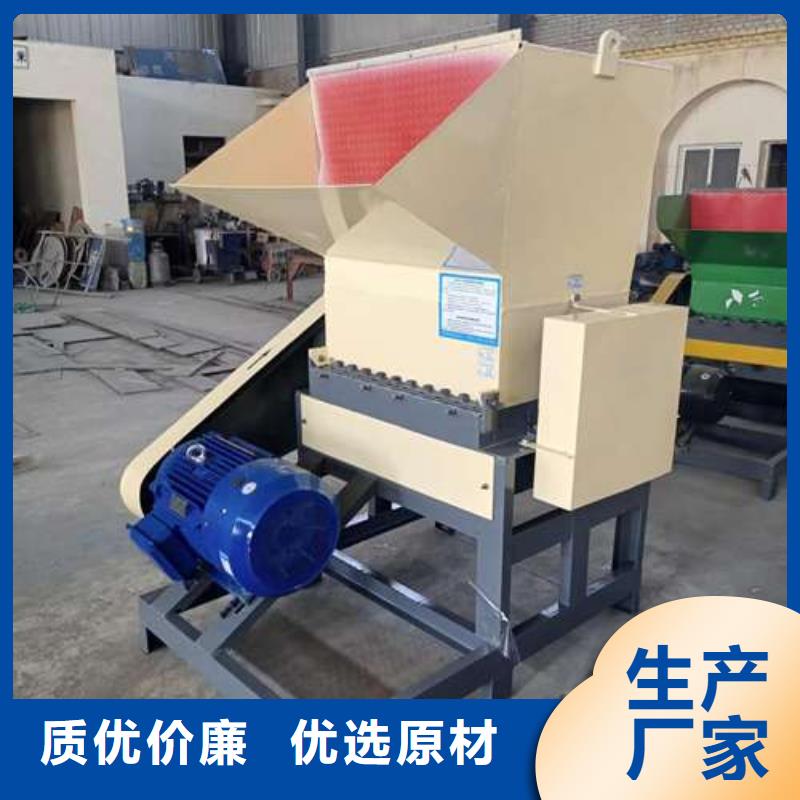 pvc塑料粉碎机价格近期行情禾凡