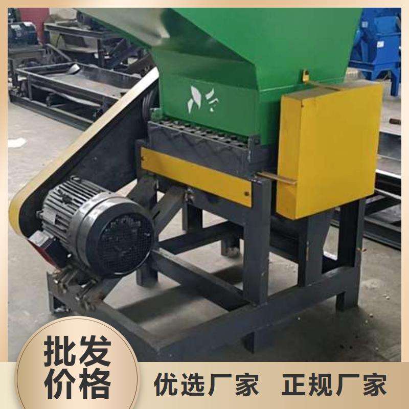 买小型塑料粉碎机认准大厂家