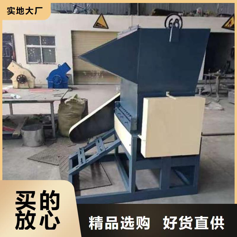 pvc塑料粉碎机价格近期行情禾凡