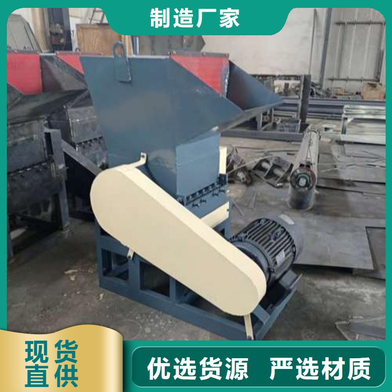 买小型塑料粉碎机认准大厂家