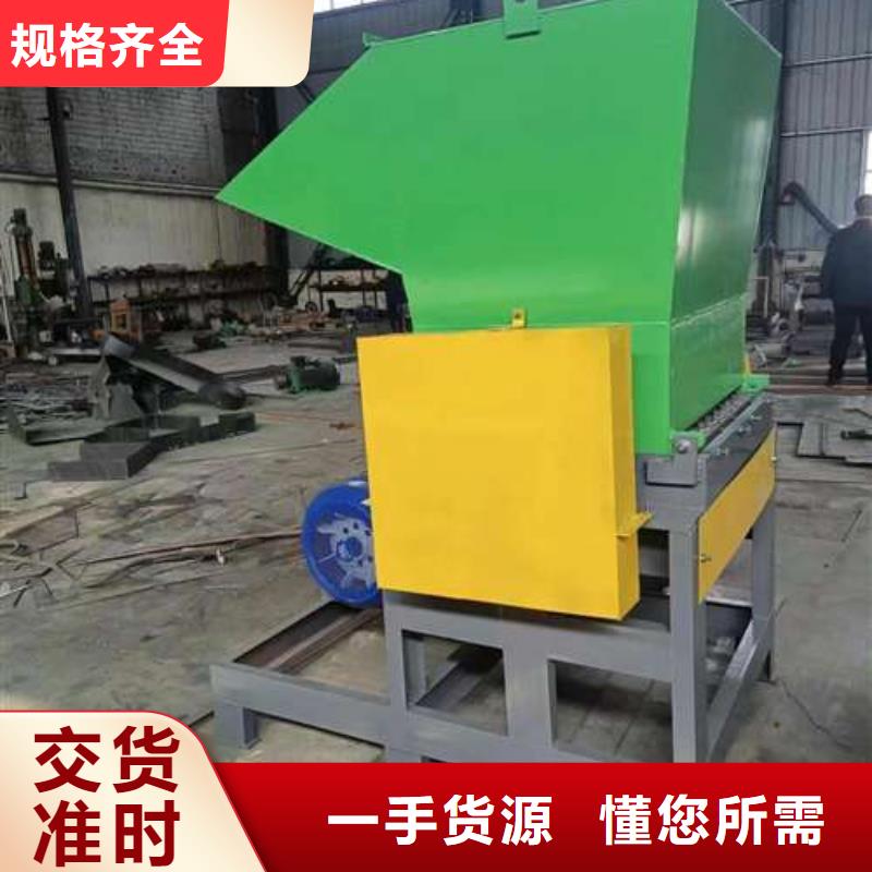 废品塑料粉碎机来厂实地考察