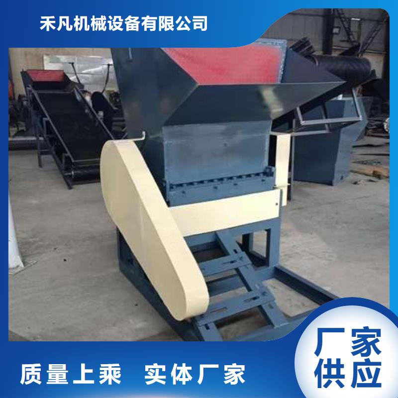 pvc塑料粉碎机价格近期行情禾凡