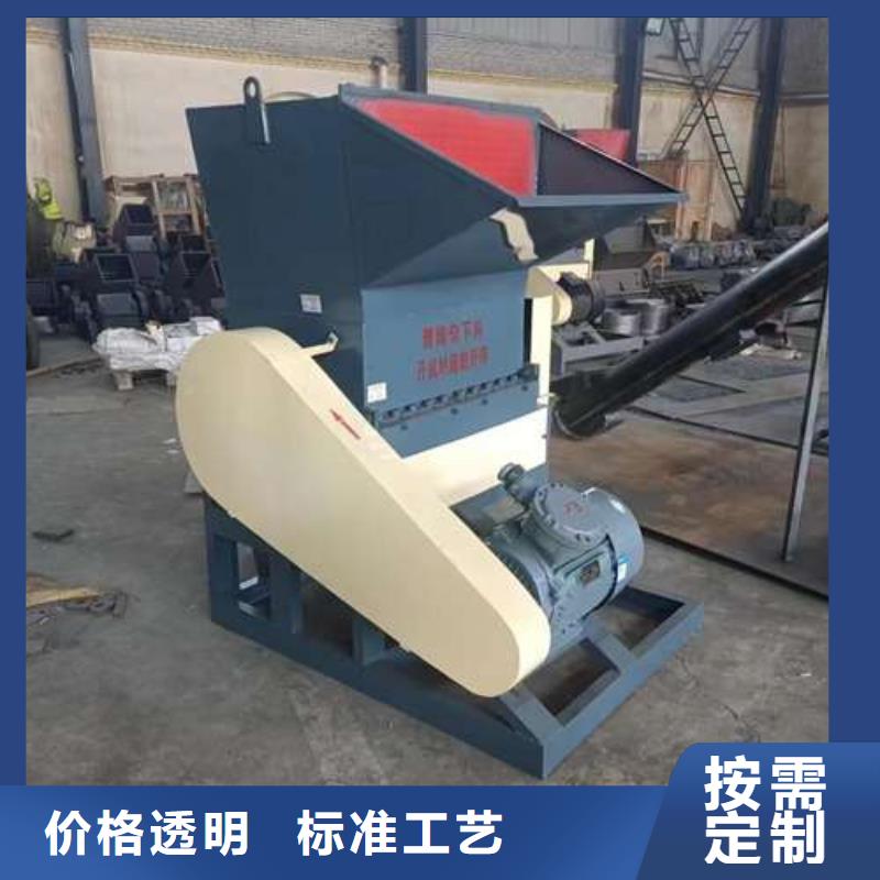 买小型塑料粉碎机认准大厂家