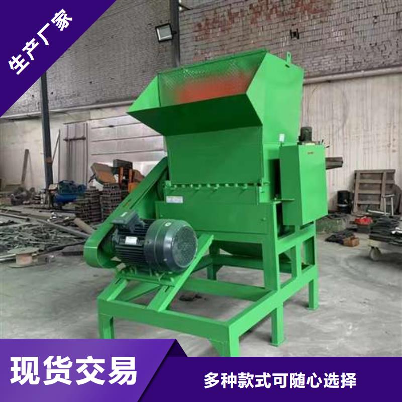 废品塑料粉碎机来厂实地考察
