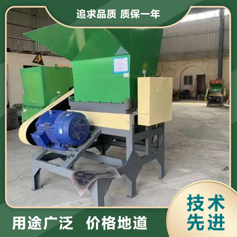 pvc塑料粉碎机价格近期行情禾凡