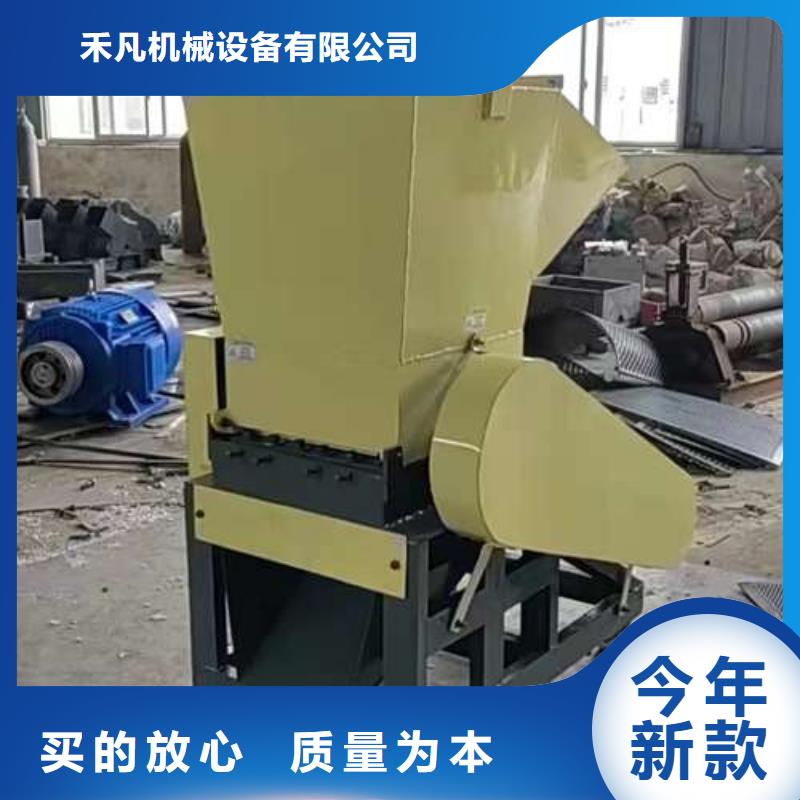 pvc塑料粉碎机价格近期行情禾凡