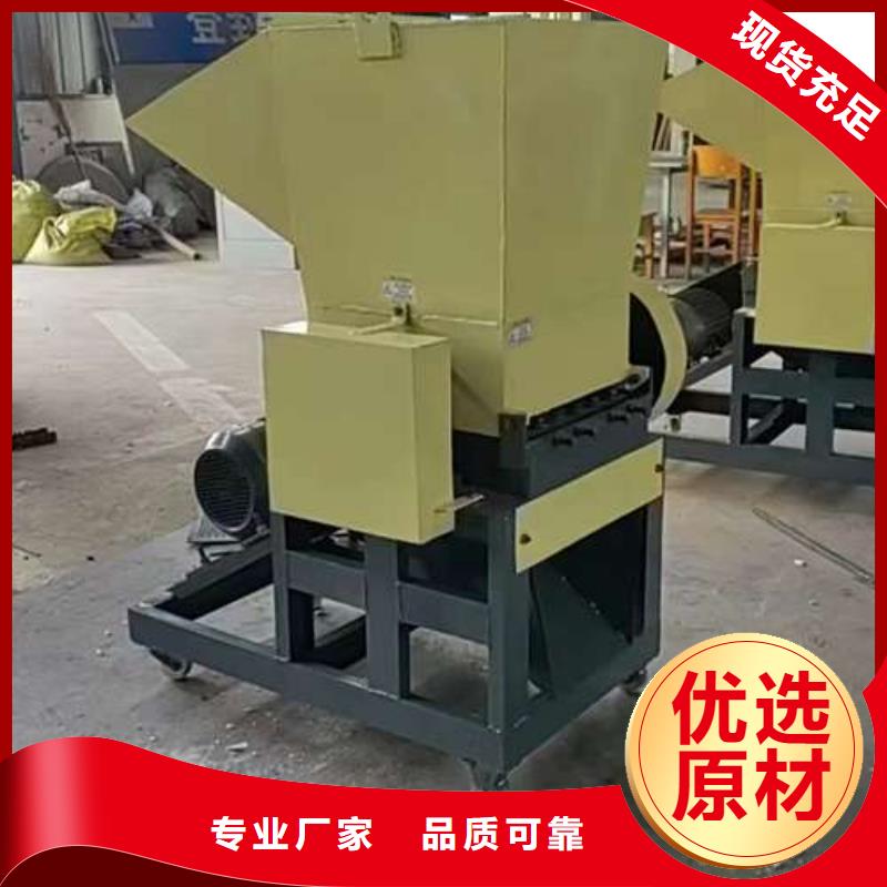 pvc塑料粉碎机价格近期行情禾凡