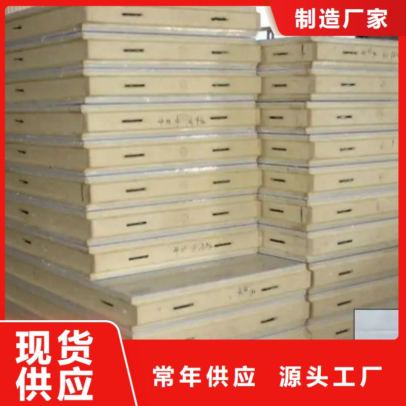 外墙保温板_外墙保温板厂家_2025年价格