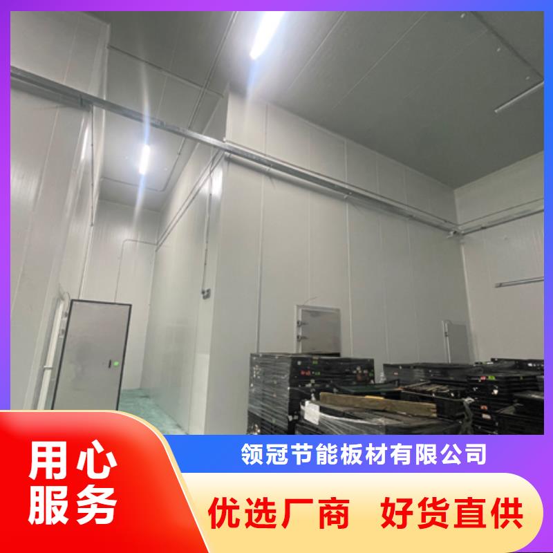 聚氨酯机制冷库板聚氨酯冷库板设备齐全支持定制