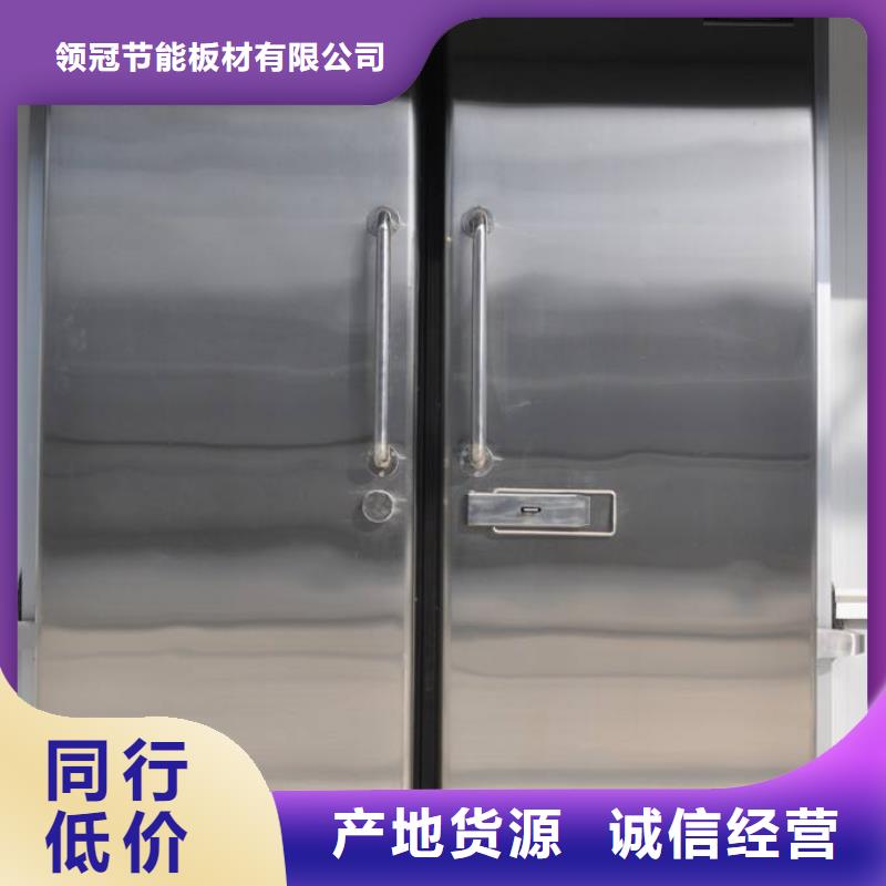 高性能冷库高速门供应商------2025价格