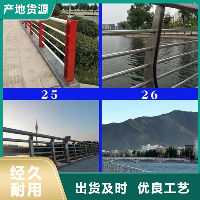 过桥栏杆放心选择型号齐全