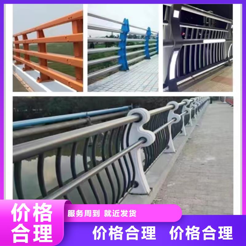 新闻：景观护栏生产厂家生产厂家