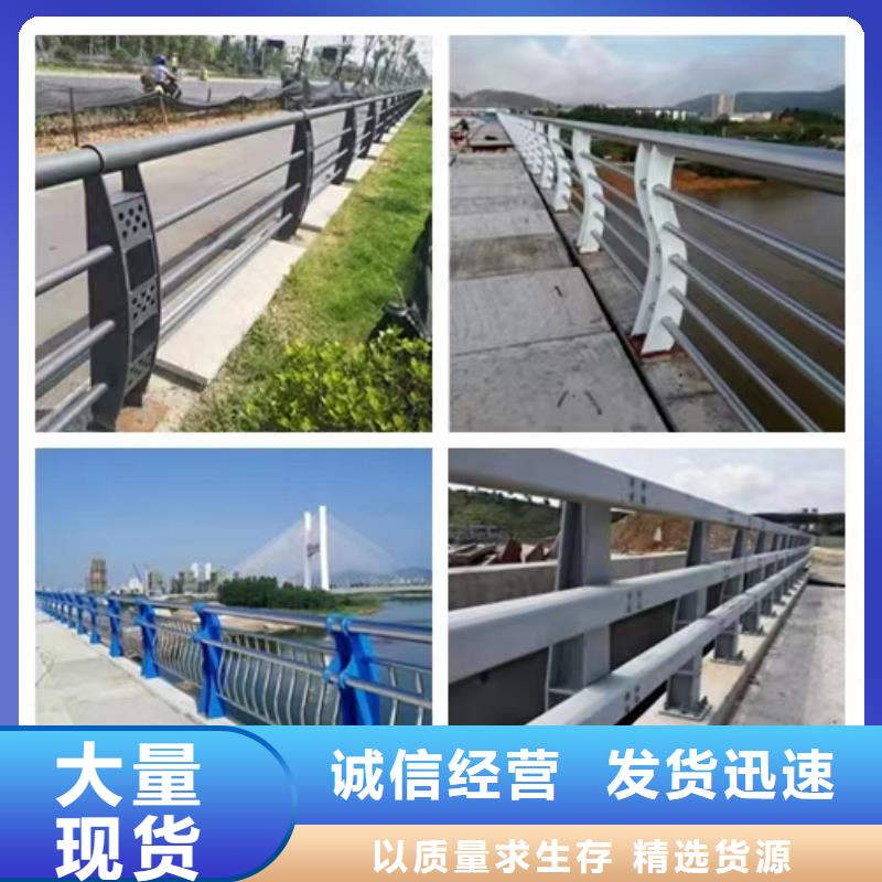 琼中县B级型桥梁景观护栏有现货