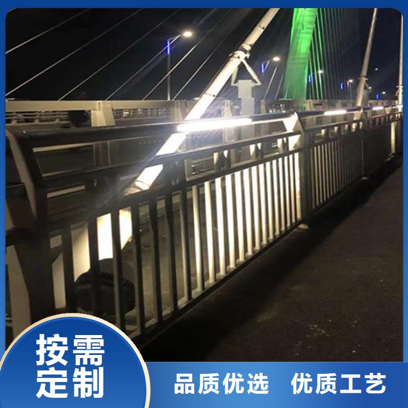灯光护栏不锈钢复合管护栏来电咨询
