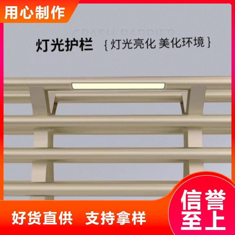 灯光护栏,【交通防撞围栏】每一处都是匠心制作