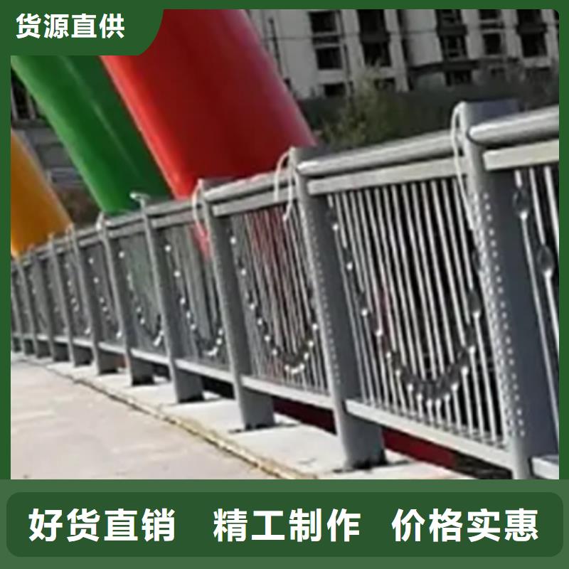 铝合金护栏河道护栏质优价保