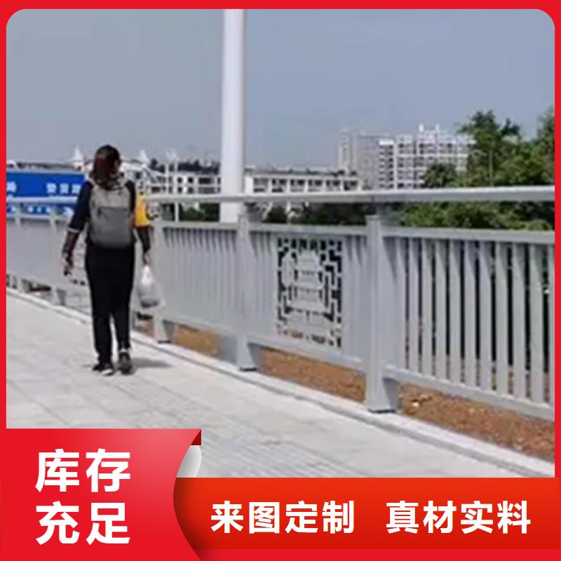 可信赖的铝合金护栏材料生产厂家厂家