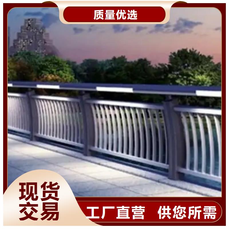 可信赖的铝合金护栏材料生产厂家厂家