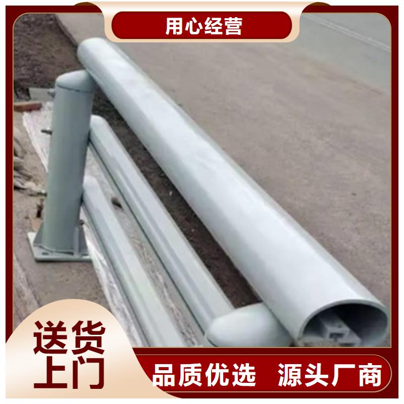 铝合金护栏防撞栏杆厂实力优品