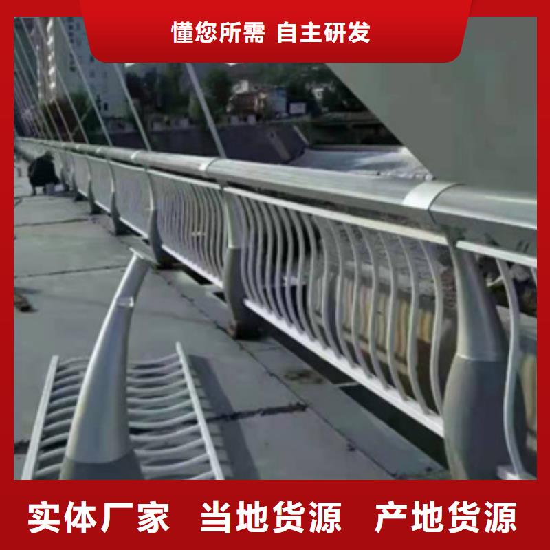 【铝合金护栏】河道护栏应用广泛