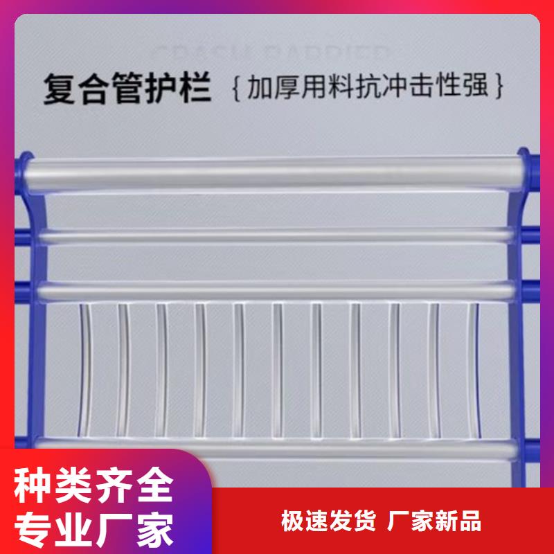 欢迎选购##桥外侧栏杆厂家