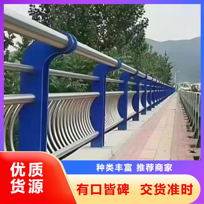 卖桥梁车行道不锈钢护栏的经销商