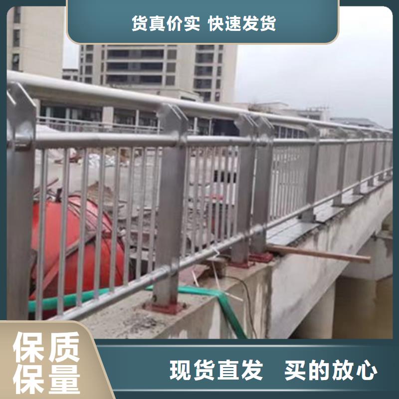 不锈钢护栏交通防撞围栏24小时下单发货