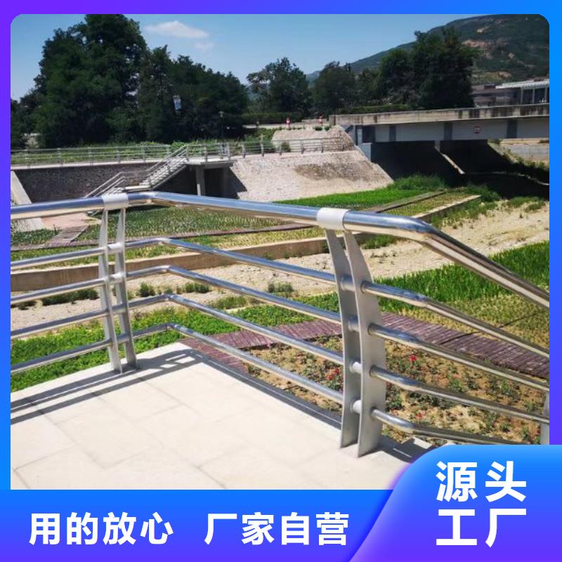 不锈钢护栏交通防撞围栏24小时下单发货