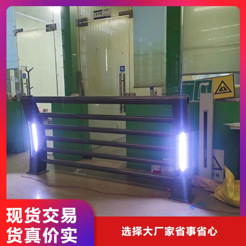 304不锈钢护栏多少钱一米终身质保型号齐全