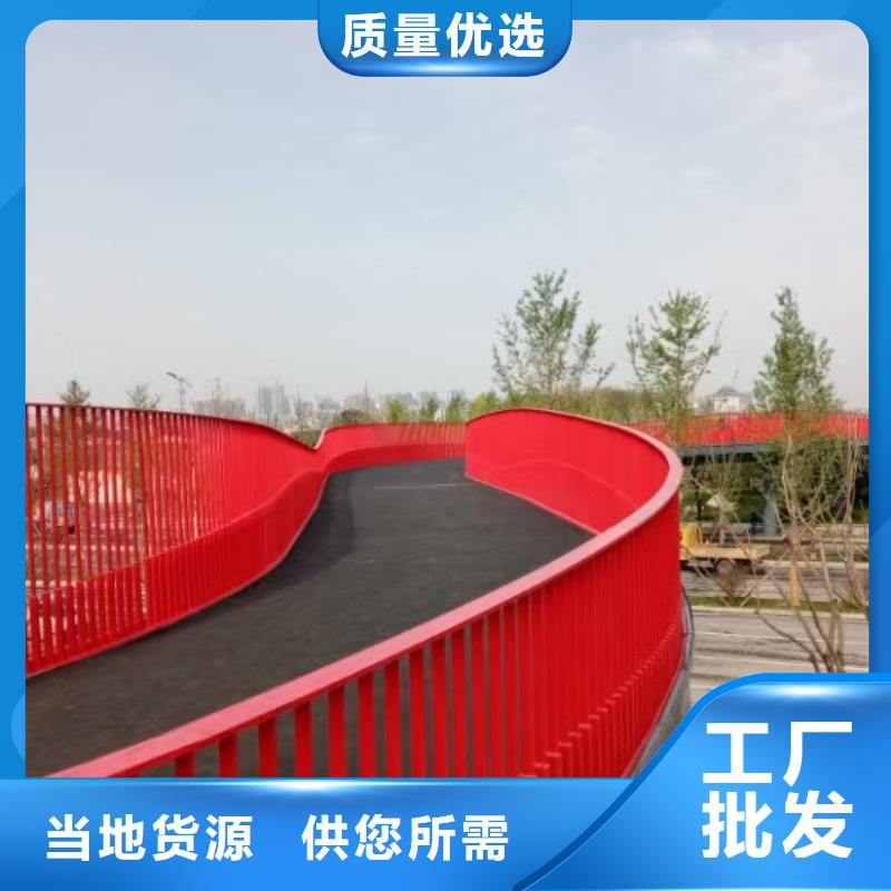 生产桥外侧栏杆_厂家/供应