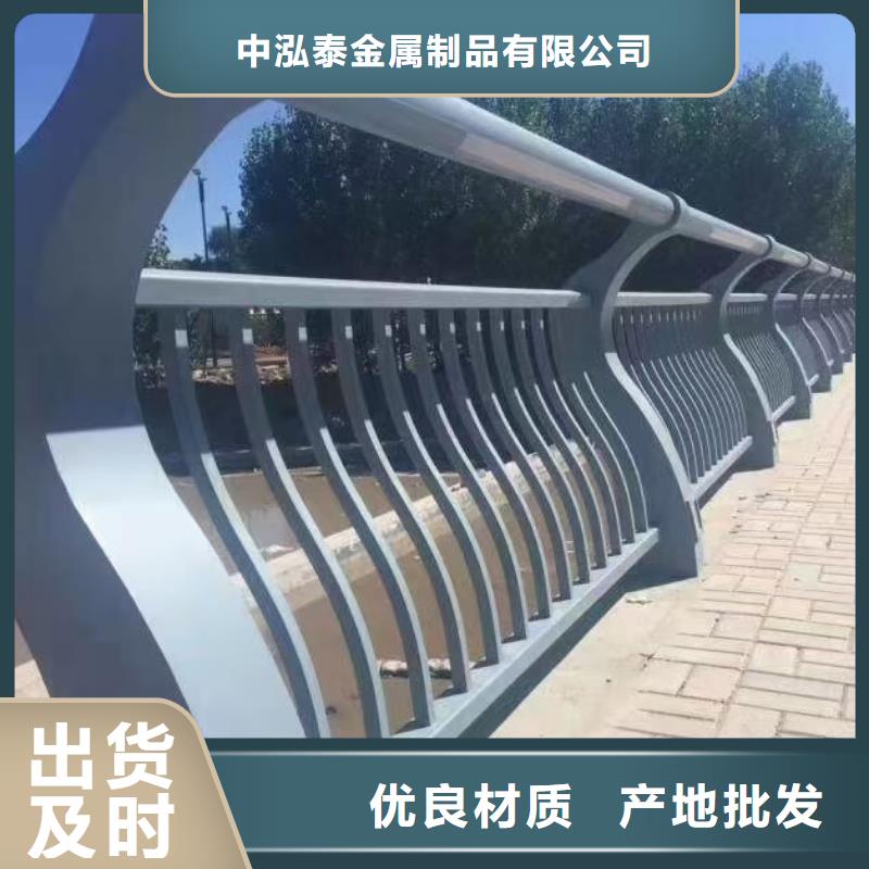 不锈钢护栏交通防撞围栏24小时下单发货