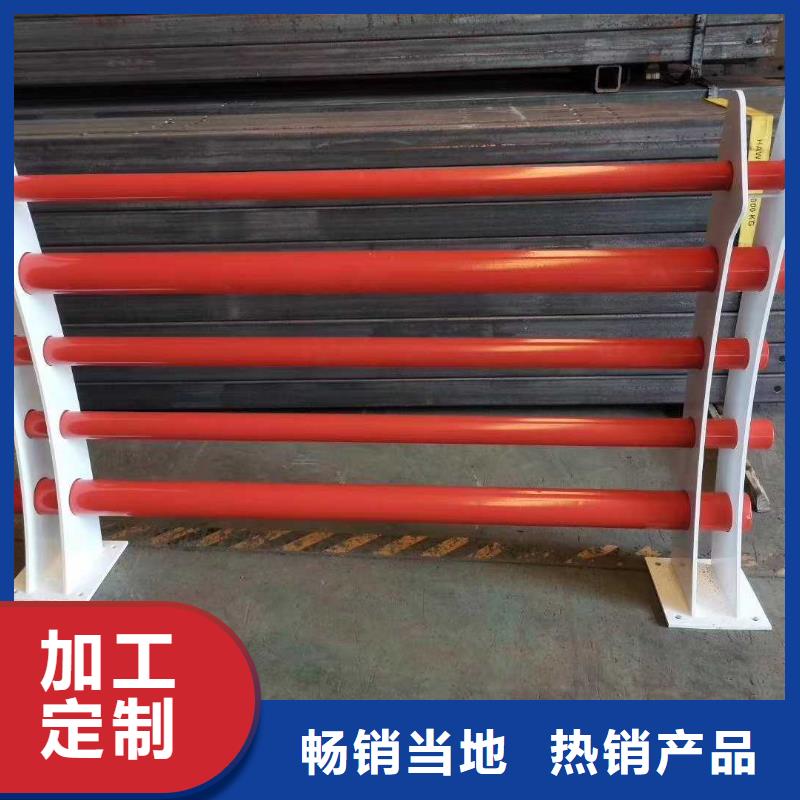 不锈钢护栏交通防撞围栏24小时下单发货