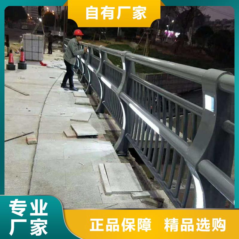 不锈钢护栏交通防撞围栏24小时下单发货