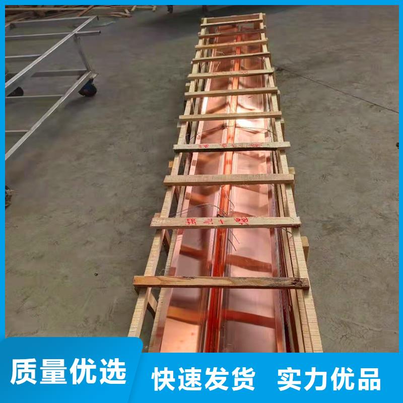 购买紫铜止水片满意后付款