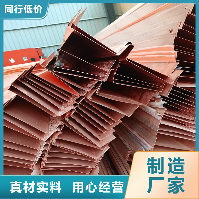铜片止水_多年生产经验