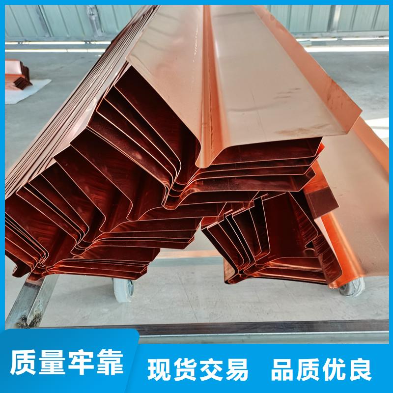 紫铜止水片产品就是好用