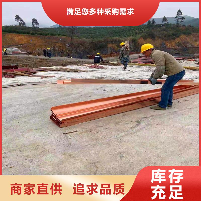 购买紫铜止水片满意后付款