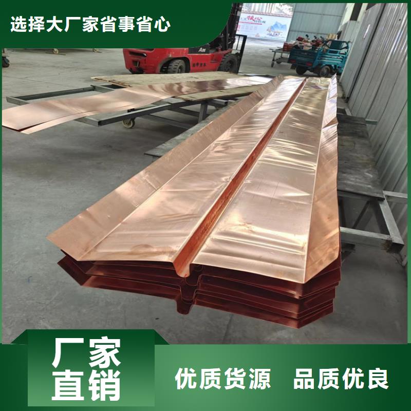 紫铜止水片产品就是好用