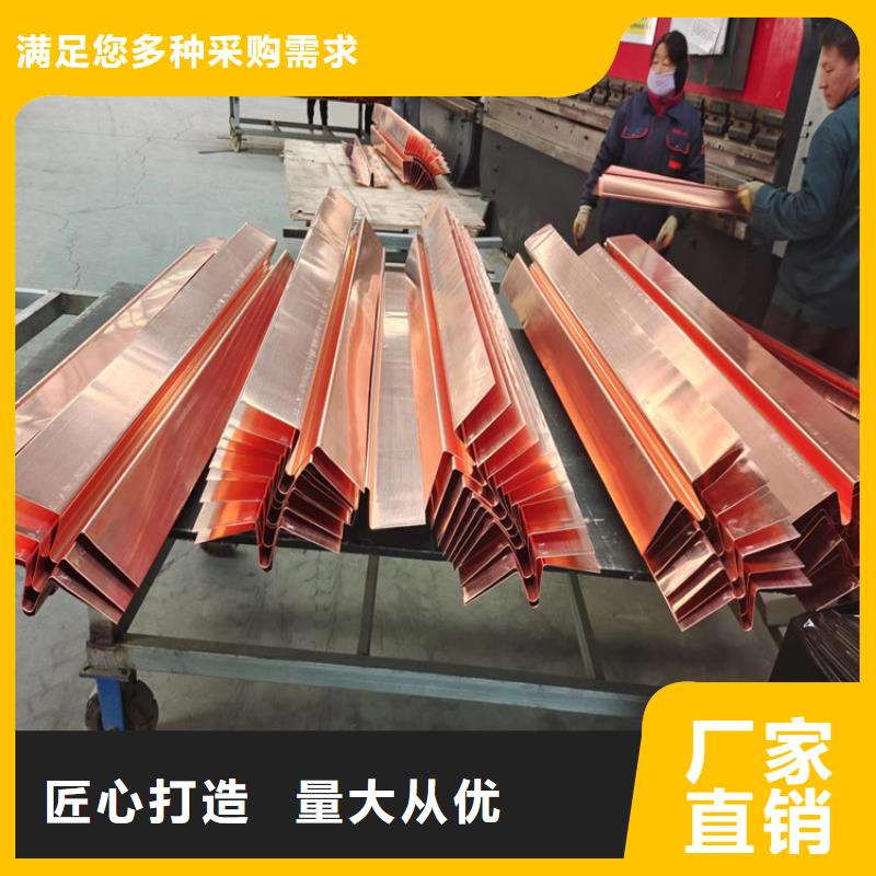 购买紫铜止水片满意后付款