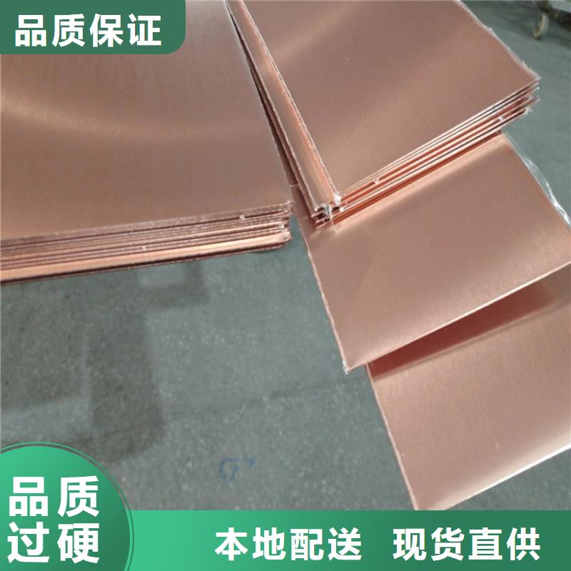 止水铜片可定制价格