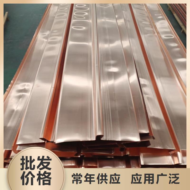 铜止水带承接公司