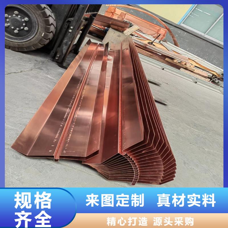 止水铜片砂浆混凝土纤维好品质用的放心