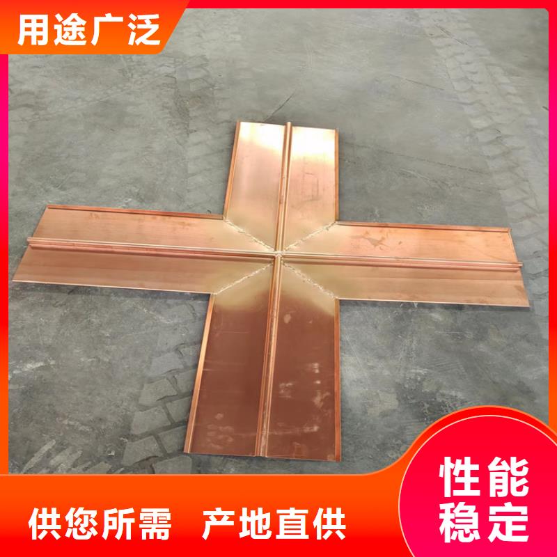 紫铜止水片批发价格