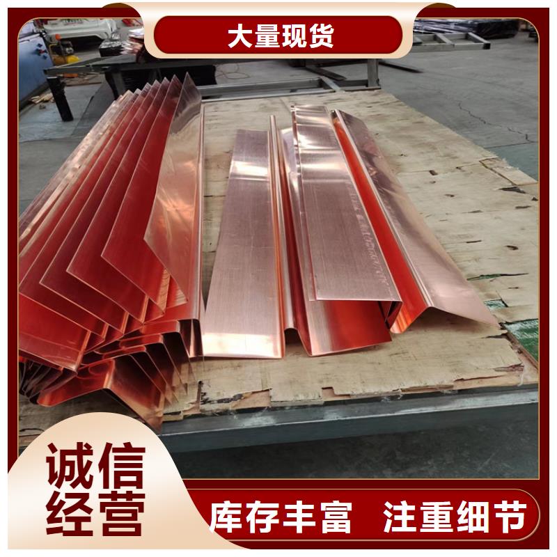 购买紫铜止水片满意后付款