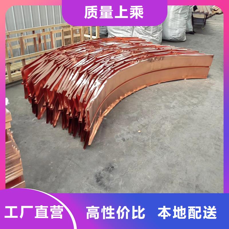 铜止水带承接公司