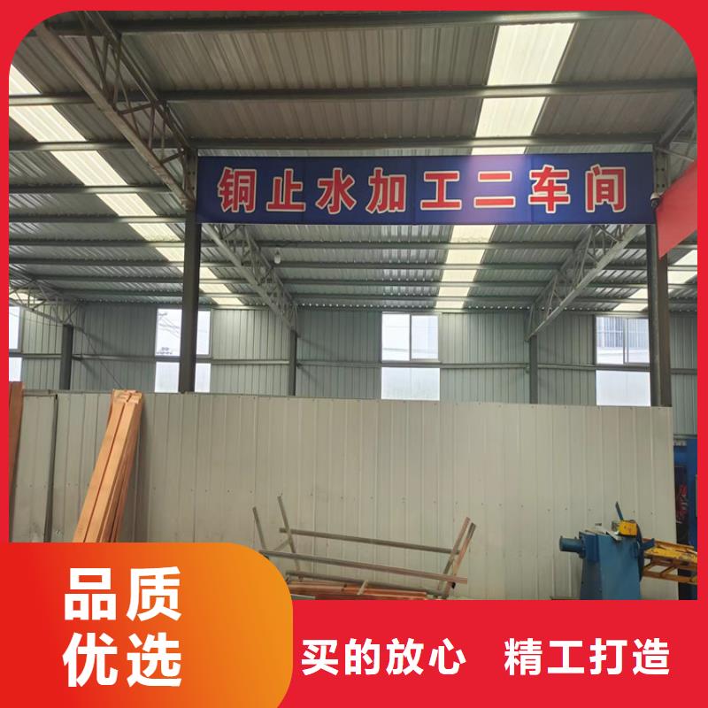 常年供应止水铜片搭接要求-保质